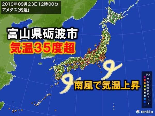 北陸 昼前に気温35度超 9月の猛暑日は7年ぶり エキサイトニュース