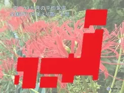 首に浮き輪をつけて赤ちゃんを風呂に放置 成長の遅さが疎ましい 33歳父親の異常な行動に怒り爆発 19年9月27日 エキサイトニュース 首に浮き輪をつけて赤ちゃんを風呂に放置 成長の遅さが疎ましい 33歳父親の異常な行動に怒り爆発 19年9月27日 エキサイトニュース