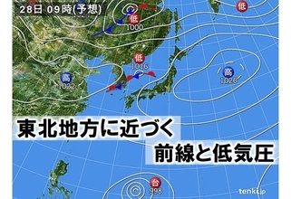 秋晴れは27日まで 29日は落雷注意　東北