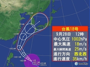 台風18号　来週列島に影響の恐れ!