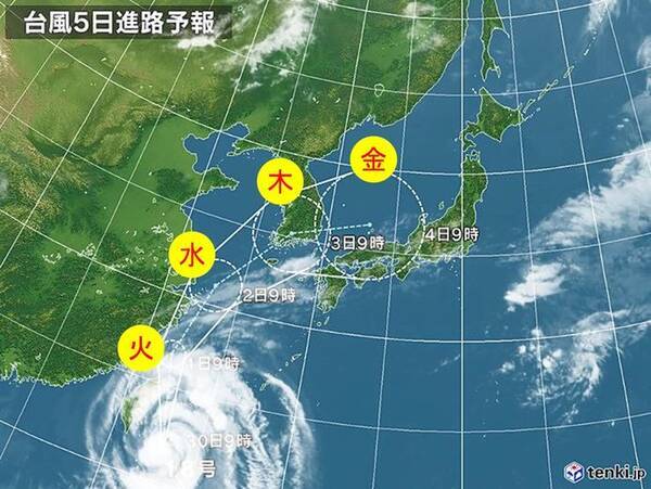 台風18号 沖縄は猛烈な風雨 本州への影響度合いは 19年9月30日 エキサイトニュース