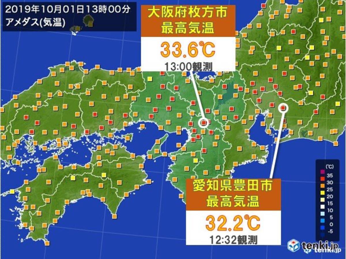 近畿や東海の所々で10月の最高気温1位を更新 19年10月1日 エキサイトニュース