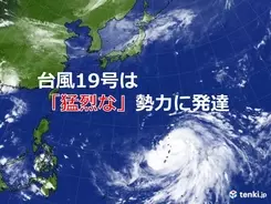 台風19号 非常に強い勢力で直撃の恐れ エキサイトニュース