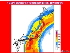 台風19号　狩野川台風に匹敵　予想雨量800ミリ超