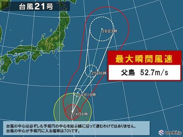 台風21号接近で父島では最大瞬間風速50メートル超え 小笠原諸島は暴風域に エキサイトニュース