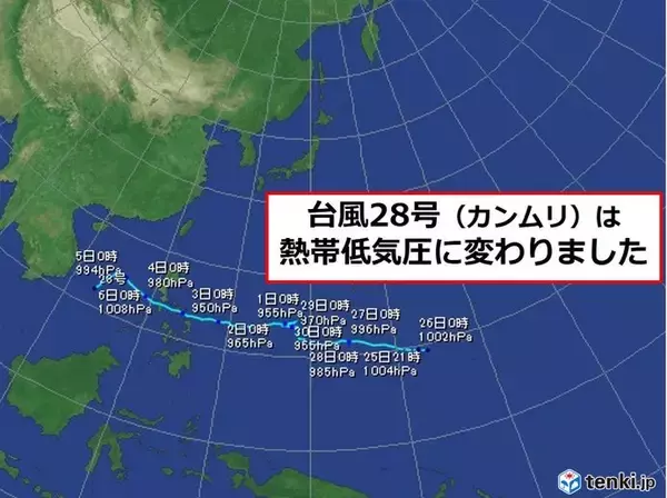 台風28号カンムリ　熱帯低気圧に