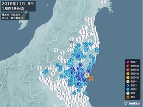 関東地方で震度4　津波の心配なし