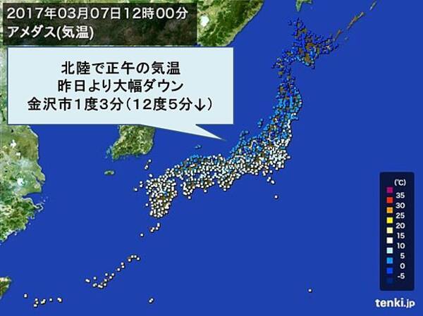 金沢市の正午の気温 13度近くダウン 17年3月7日 エキサイトニュース