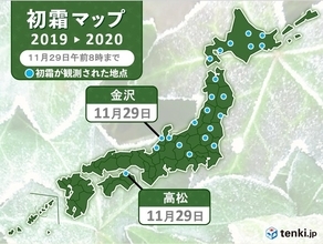 高松で「初霜」と「初氷」　西日本で　今シーズン初