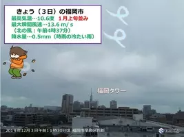 札幌 76年ぶりの寒い年末年始 2021年1月4日 エキサイトニュース