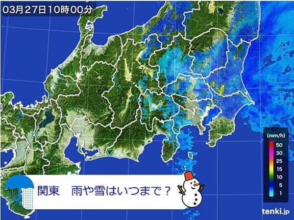関東 雨や雪 いつまで続く 2017年3月27日 エキサイトニュース
