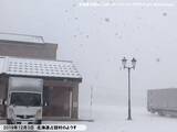 「北海道で雪や風強まる　徐々に視界不良も」の画像1