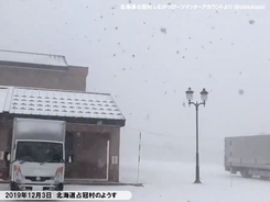 北海道で雪や風強まる　徐々に視界不良も