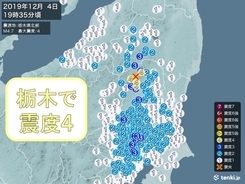 栃木県で震度4の地震　津波の心配なし