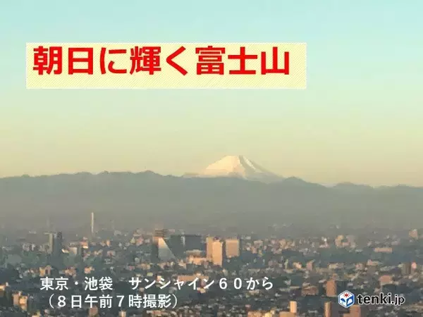 「8日　北海道は真冬並み　関東から九州は平年並みに」の画像