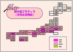 専門家が解明 名古屋はなぜこんなにも嫌われるのか 3 学者は 消毒都市 と呼んだ 17年4月7日 エキサイトニュース