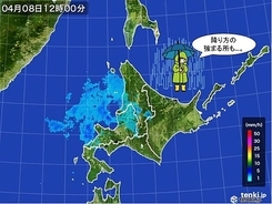 北海道　雨脚の強まる所も