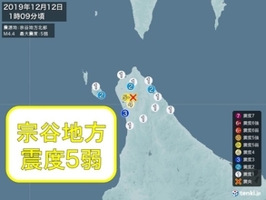北海道で震度5弱　津波の心配なし
