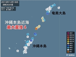沖縄本島近海で震度4　津波の心配なし