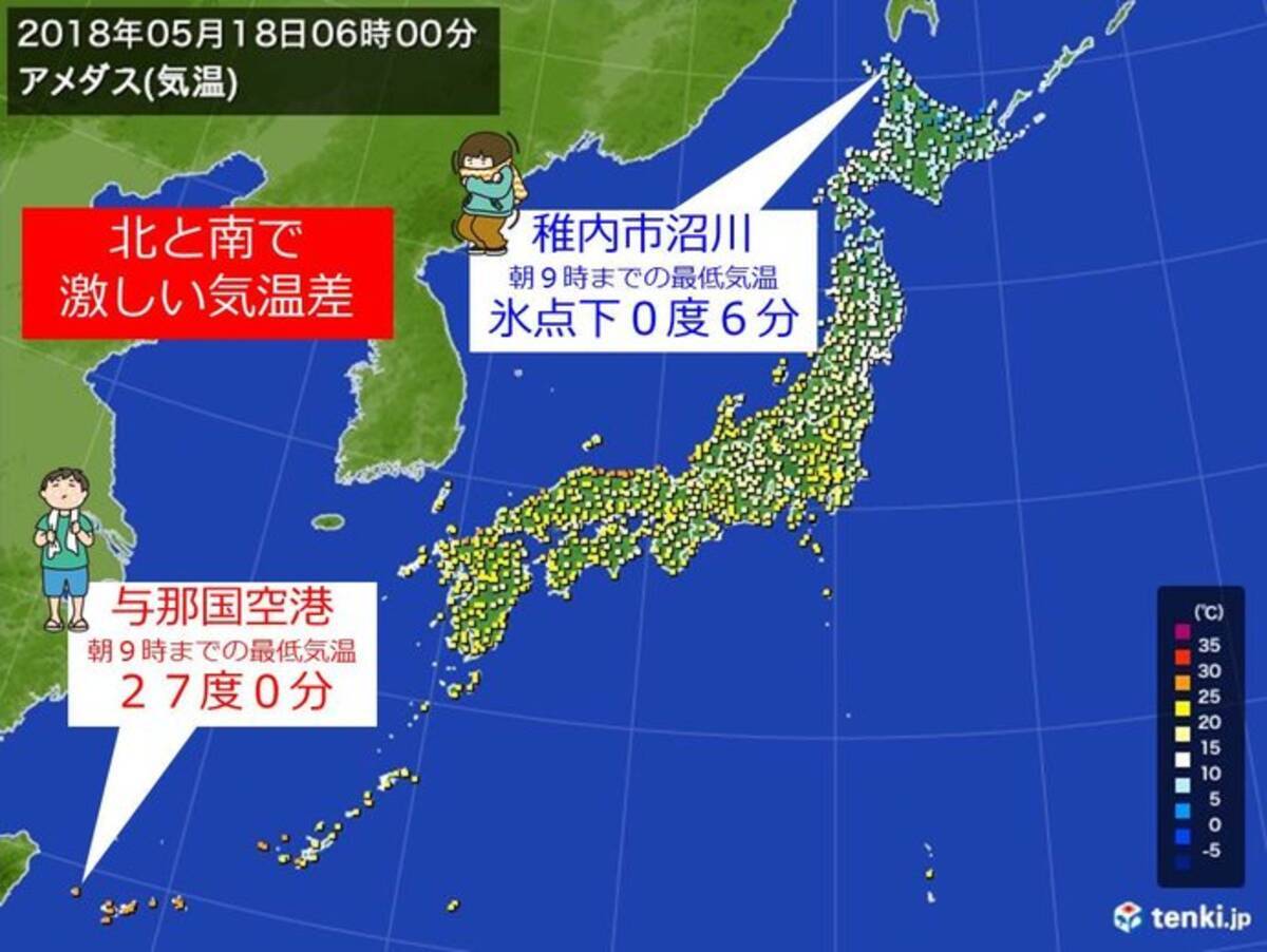 北は冬日 南は熱帯夜 気温差大 18年5月18日 エキサイトニュース