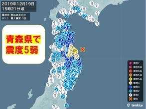 青森県で震度5弱の地震　津波の心配なし