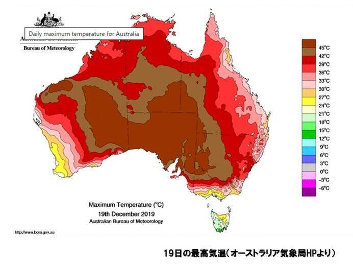 オーストラリアで記録的な高温 50度に迫る所も 2019年12月21日 エキサイトニュース