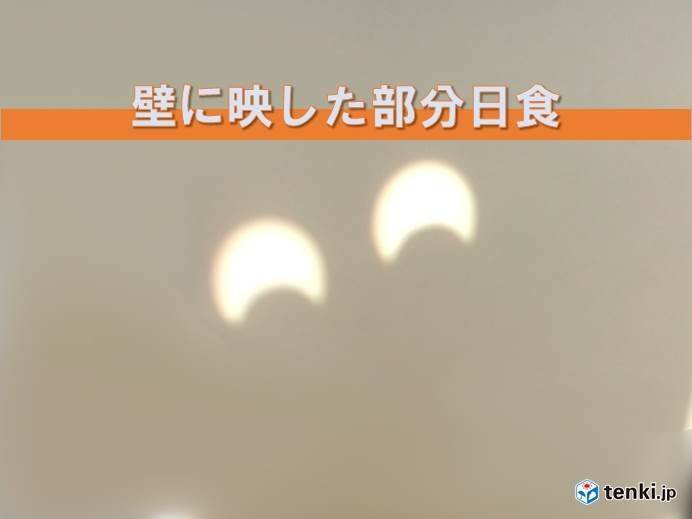 北海道　今年2回目の部分日食