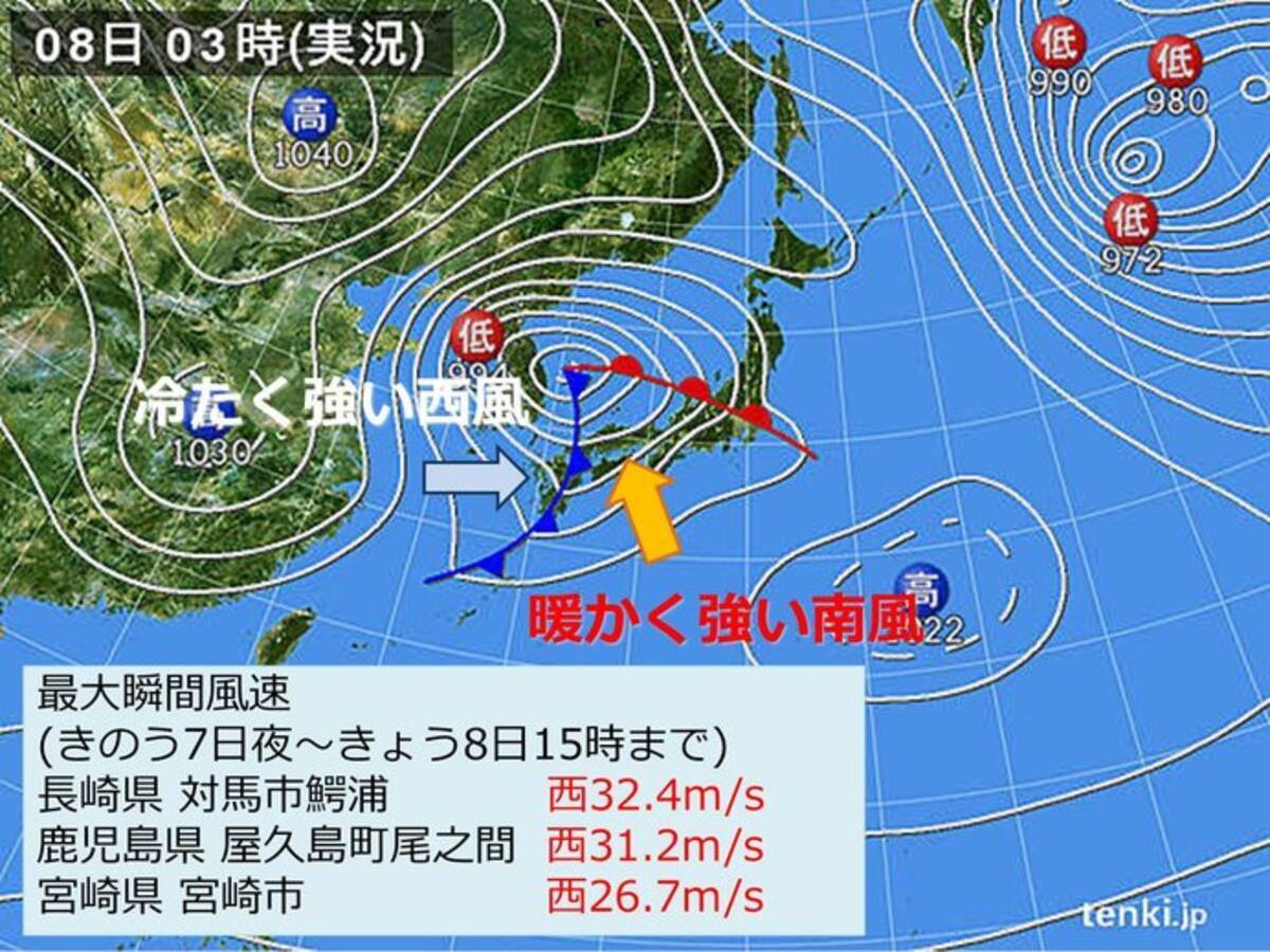 九州 1月としては記録的な暴風と強い雨 年1月8日 エキサイトニュース