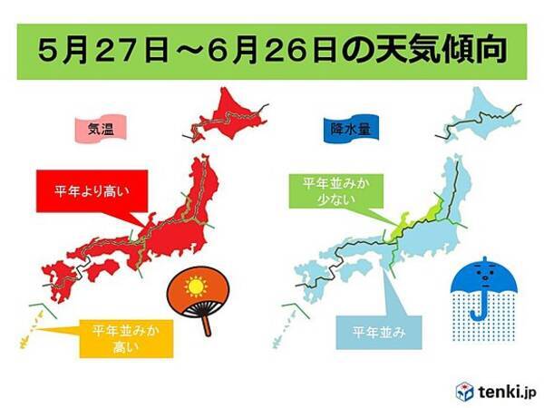 1か月予報 梅雨入り間近 17年5月25日 エキサイトニュース