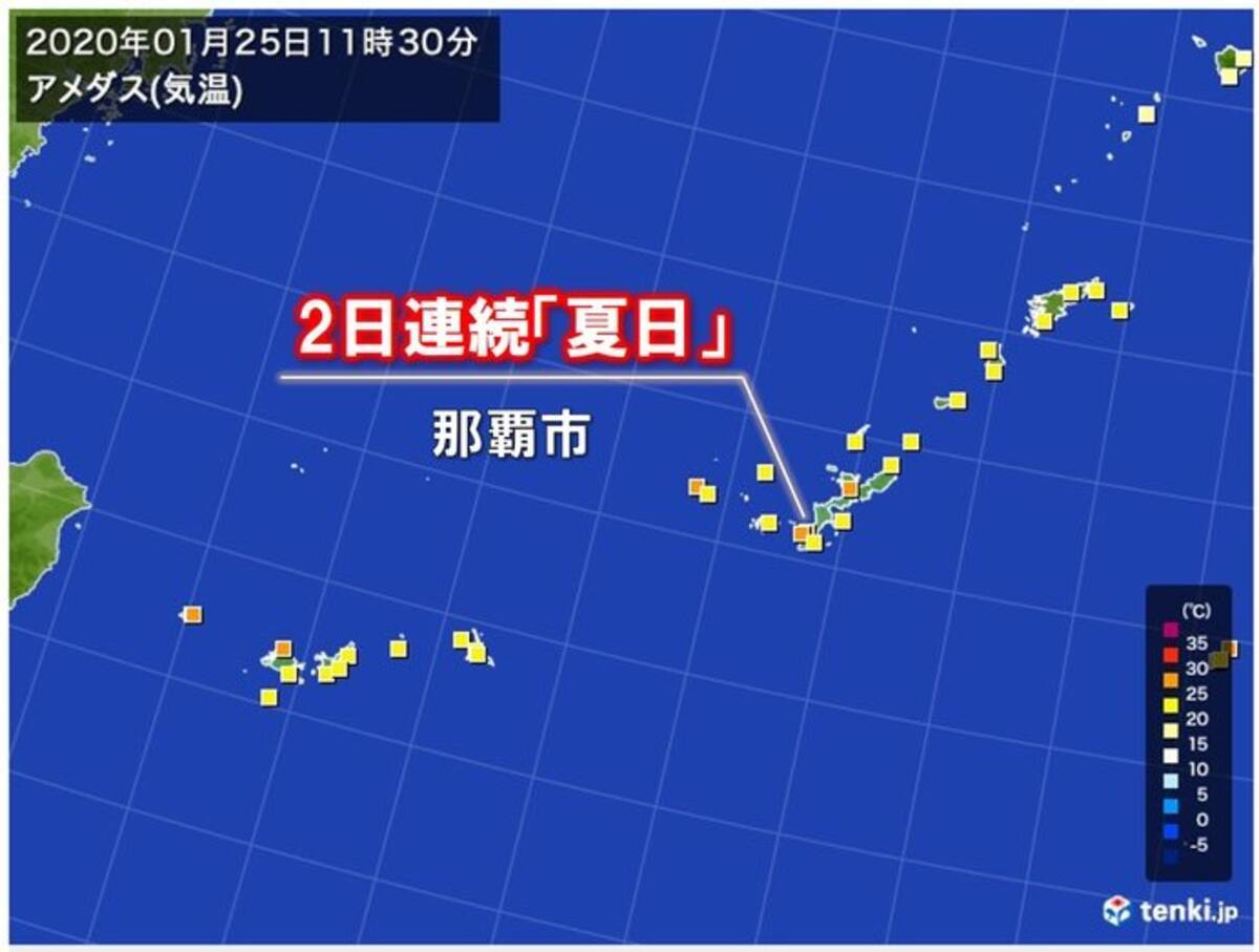那覇市で2日連続 夏日 1月では12年ぶり 2020年1月25日 エキサイトニュース