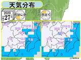 「関東甲信　雪の見通し(26日午後6時最新)」の画像4