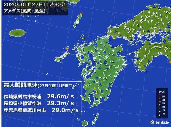 九州 27日荒れた天気 暴風 高波に警戒 年1月27日 エキサイトニュース