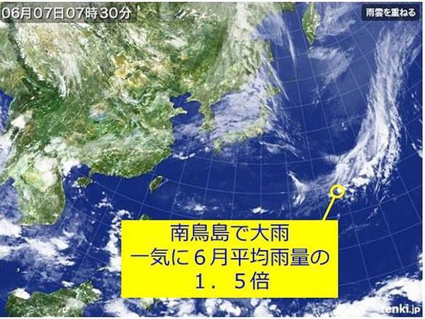 南鳥島 東京 で大雨 6月の1 5倍 17年6月7日 エキサイトニュース