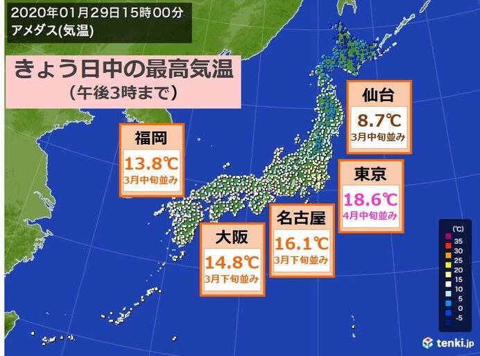 東京は最高気温4月中旬並み 東北 九州で春の気温に 年1月29日 エキサイトニュース