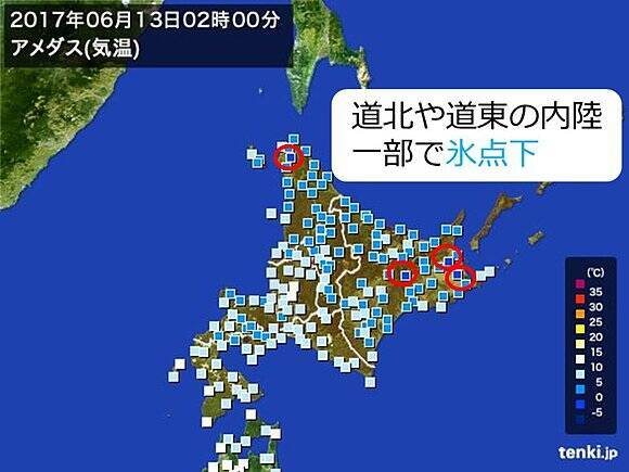 北海道 6月中旬に氷点下 5年ぶり 17年6月13日 エキサイトニュース