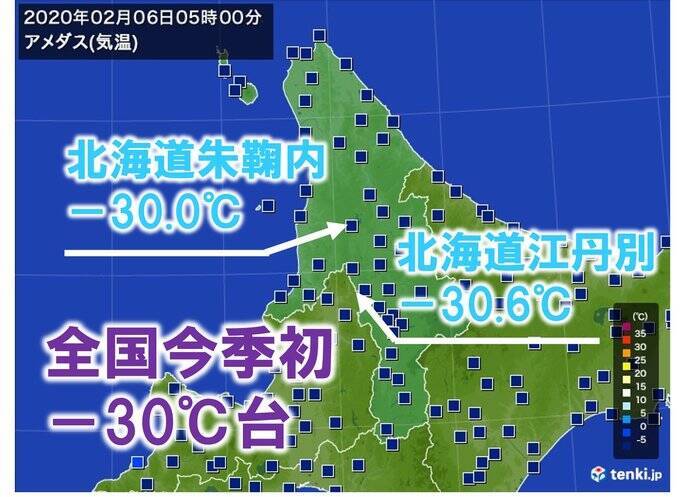 北海道で氷点下30度 今季全国初 年2月6日 エキサイトニュース