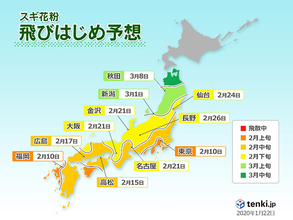 都内で　いつもより早い「スギ花粉」飛散開始　対策を