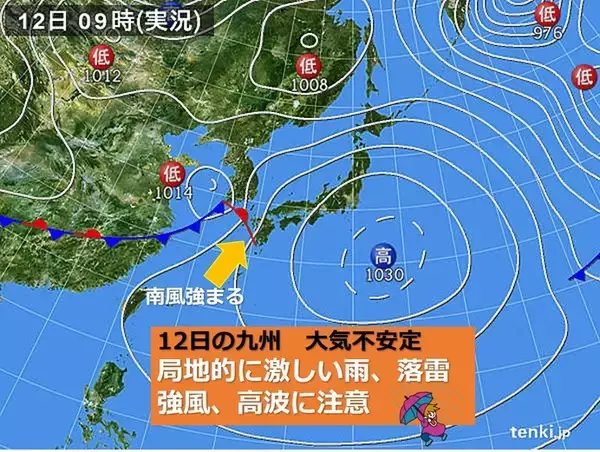 12日　九州　大気不安定　南風強まる