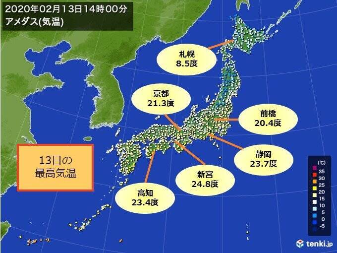 2月なのにコートいらず 関東から西で気温度超え 年2月13日 エキサイトニュース