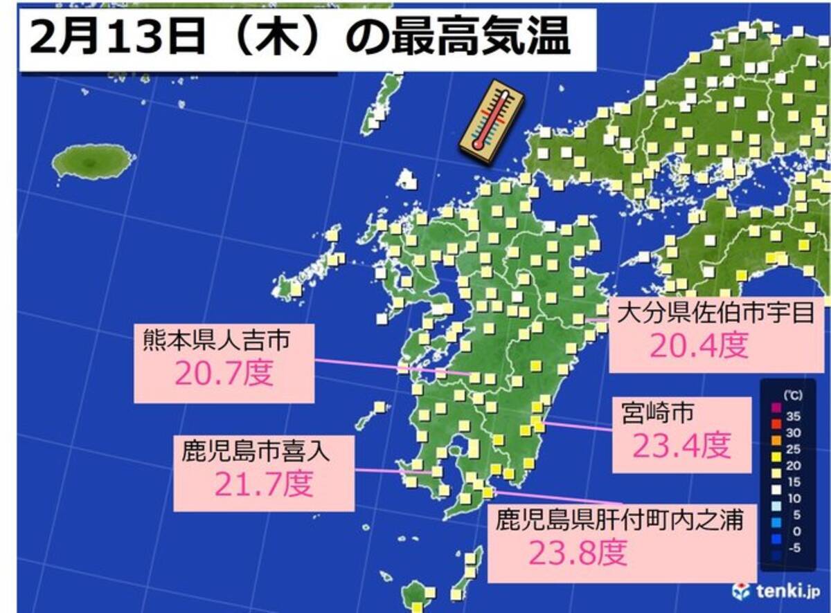 九州 大きく気温上昇 春本番の陽気 年2月13日 エキサイトニュース