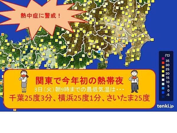 関東で今年初の熱帯夜 千葉や横浜など 17年7月3日 エキサイトニュース