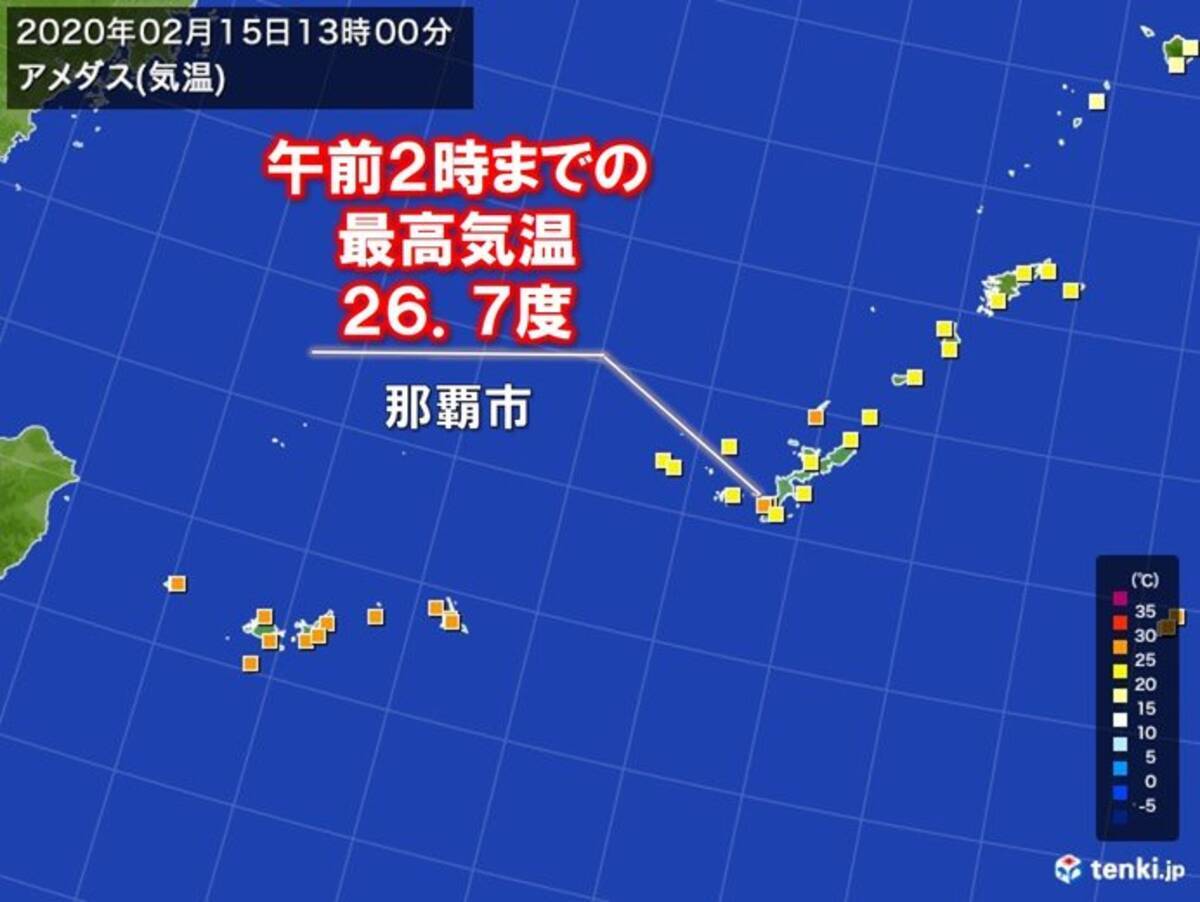 那覇市で3日連続夏日 2月としては10年ぶり 年2月15日 エキサイトニュース