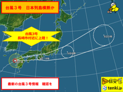 ミサイルの被害は けが人人 岩国市の有事想定訓練が なんかオカシイ 17年6月30日 エキサイトニュース