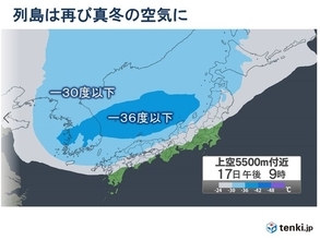 17日　西日本は今季最強寒気　広い範囲で大雪に警戒