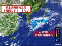 ミサイルの被害は けが人人 岩国市の有事想定訓練が なんかオカシイ 17年6月30日 エキサイトニュース