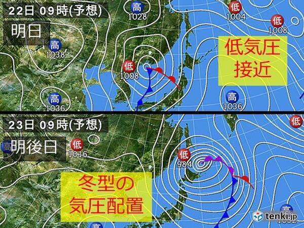 北海道 22 23日は雨や雪 大荒れの天気に 2020年2月21日 エキサイトニュース