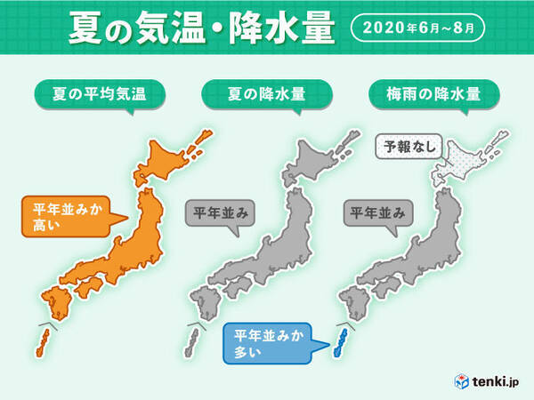 年の夏 記録的暖冬のあとは猛暑 冷夏 年2月25日 エキサイトニュース