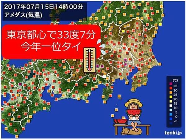 東京都心で33度7分 今年一位タイ 17年7月15日 エキサイトニュース