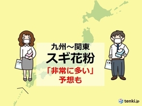 週末以降はスギ花粉ピーク　東京で「非常に多い」日も