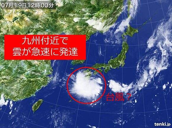 九州付近で雲が急発達 台風 2017年7月19日 エキサイトニュース